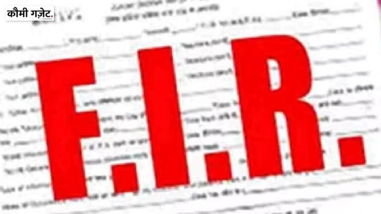 कानपुर में प्रधानमंत्री और मुख्य चुनाव आयुक्त के पोस्टर जलाने पर मामला दर्ज