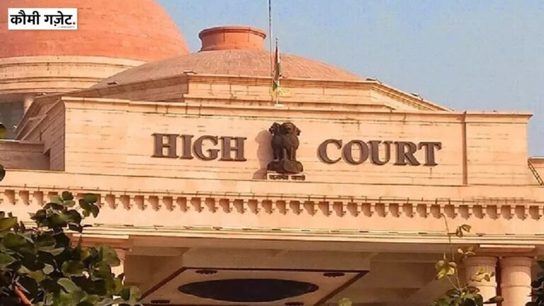 इलाहाबाद हाईकोर्ट ने मतदाता सूचियों में अंतर पर चुनाव आयोगों को नोटिस जारी किया