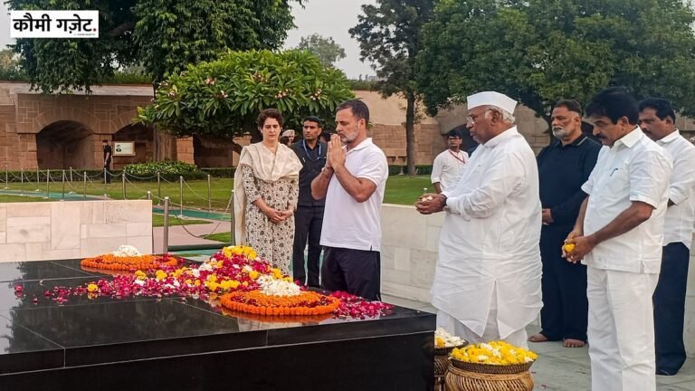 इंडिया ब्लॉक के नेताओं ने राजघाट पर किया धरना प्रदर्शन, मुख्य चुनाव आयुक्त के इस्तीफे की मांग