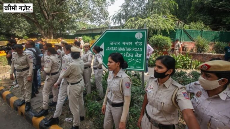 दिल्ली उच्च न्यायालय ने जंतर-मंतर पर प्रदर्शन की अनुमति ठुकराने को चुनौती देने वाली याचिका पर शुरू की सुनवाई