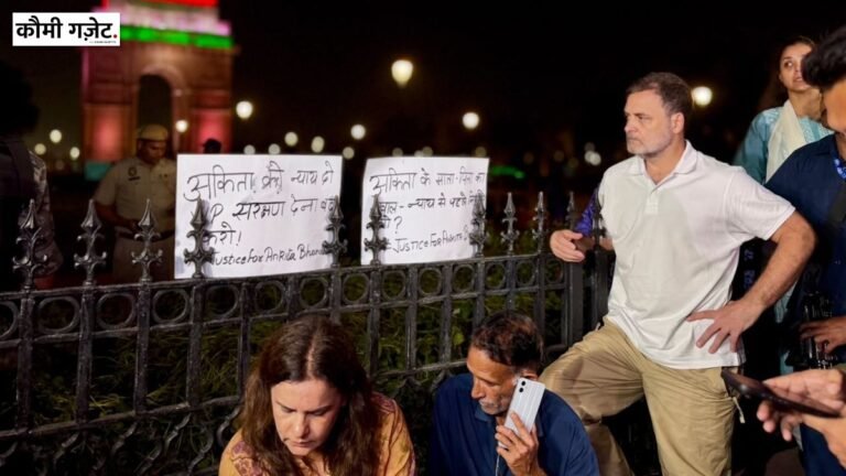 राहुल गांधी ने इंडिया गेट पर अंकिता भंडारी के माता-पिता के धरने में लिया हिस्सा
