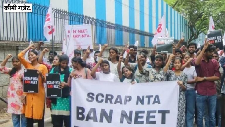 नीट परीक्षा रिकॉर्ड संरक्षण नियम पर सवाल, समय सीमा समाप्त होने के करीब