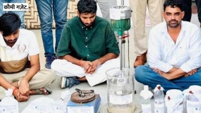 राजस्थान एंटी नारकोटिक्स टास्क फोर्स ने कच्चा एमडी जब्त किया, सरकारी डॉक्टर समेत तीन गिरफ्तार