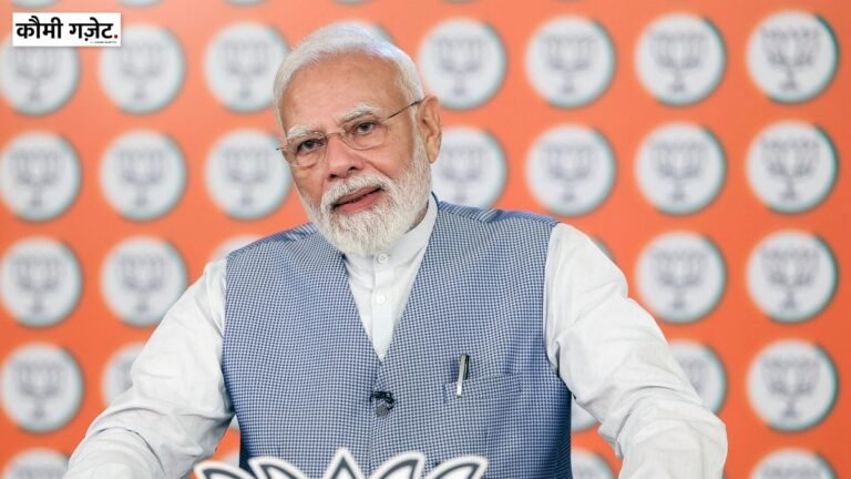 कोलकाता भगदड़ में सत्रह लोगों की मृत्यु पर प्रधानमंत्री नरेंद्र मोदी ने व्यक्त किया शोक