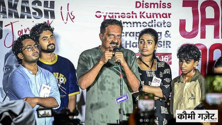 मतदाता सूची पुनरीक्षण और चुनाव आयुक्त के खिलाफ गठबंधन का राष्ट्रव्यापी प्रदर्शन, 23 अक्टूबर को पदयात्रा का ऐलान
