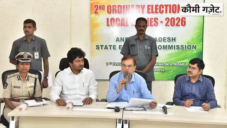 सुप्रीम कोर्ट के निर्देश पर आंध्र प्रदेश में शहरी स्थानीय निकाय चुनाव प्रक्रिया स्थगित