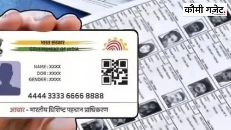 पीलीभीत में मतदाता सूची में फेरबदल का मामला, दो एसडीएम हटाए गए और ऑपरेटर की सेवा समाप्त