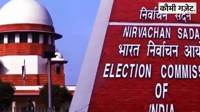 सुप्रीम कोर्ट ने स्पष्ट किया, निष्पक्ष चुनावों पर खतरा होने पर अदालतें कर सकती हैं हस्तक्षेप