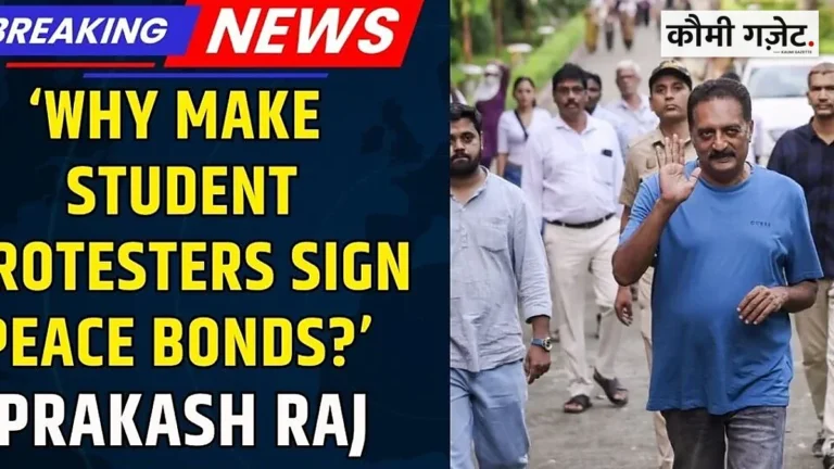 प्रकाश राज ने शांति बांड के इस्तेमाल पर उठाए सवाल, मुख्य चुनाव आयुक्त को हटाने की मांग की