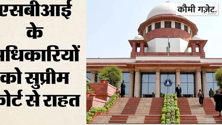 सुप्रीम कोर्ट का फैसला: व्यावसायिक विवादों में एससी-एसटी अधिनियम का दुरुपयोग नहीं किया जा सकता