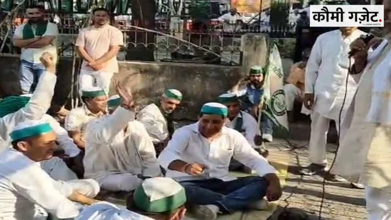 भारतीय किसान यूनियन ने बुलंदशहर में किया प्रदर्शन, एमएसपी की कानूनी गारंटी और गन्ने का समर्थन मूल्य बढ़ाने की मांग