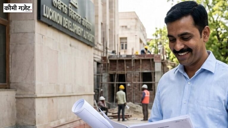 उत्तर प्रदेश सरकार ने भवन मानचित्र स्वीकृति के लिए एनओसी की अनिवार्यता समाप्त की